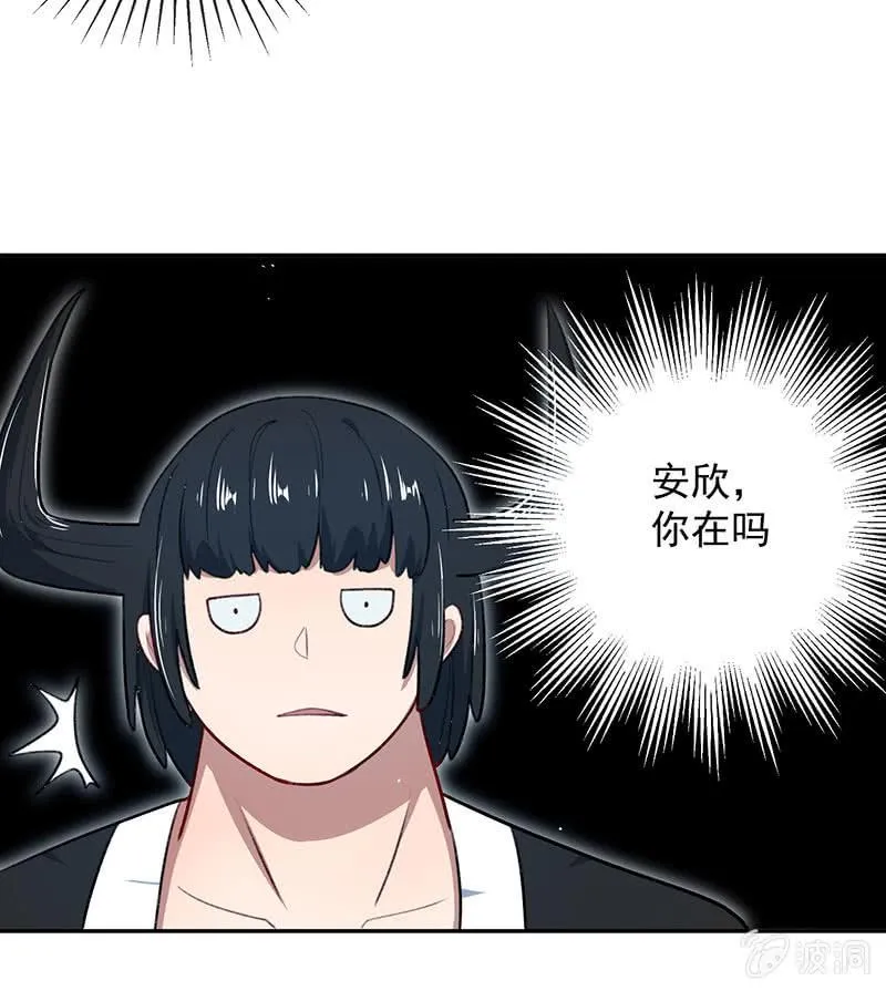 回来真好 第21页