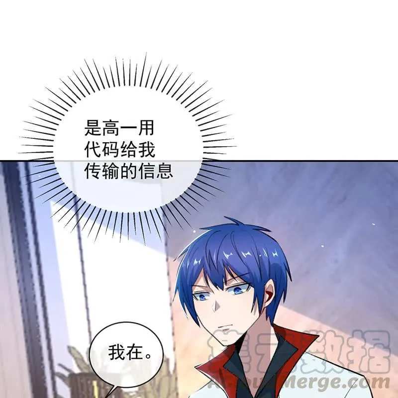 回来真好 第22页