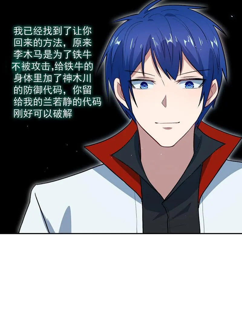 回来真好 第24页