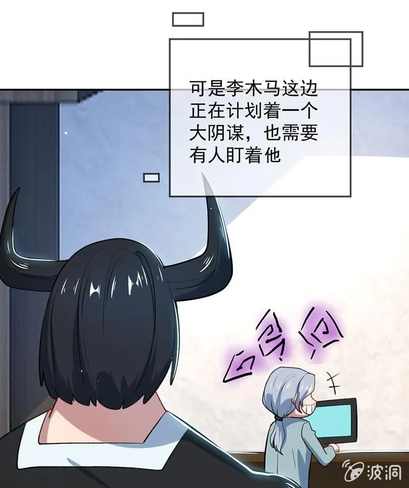 回来真好 第25页