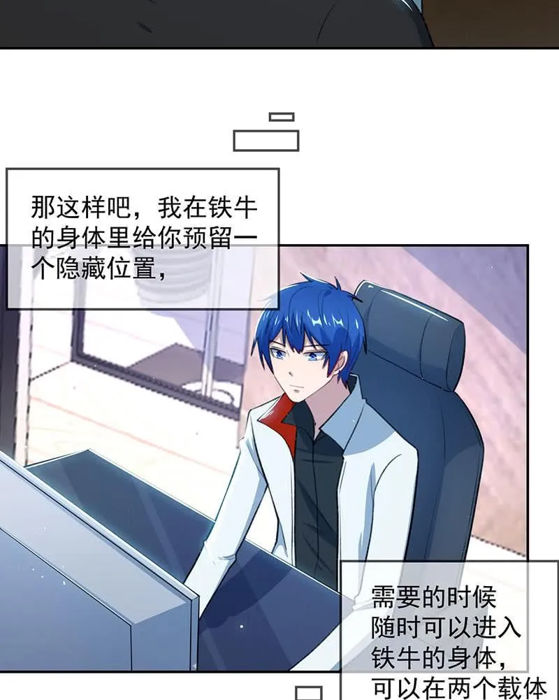 回来真好 第26页