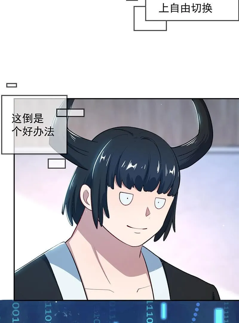 回来真好 第27页