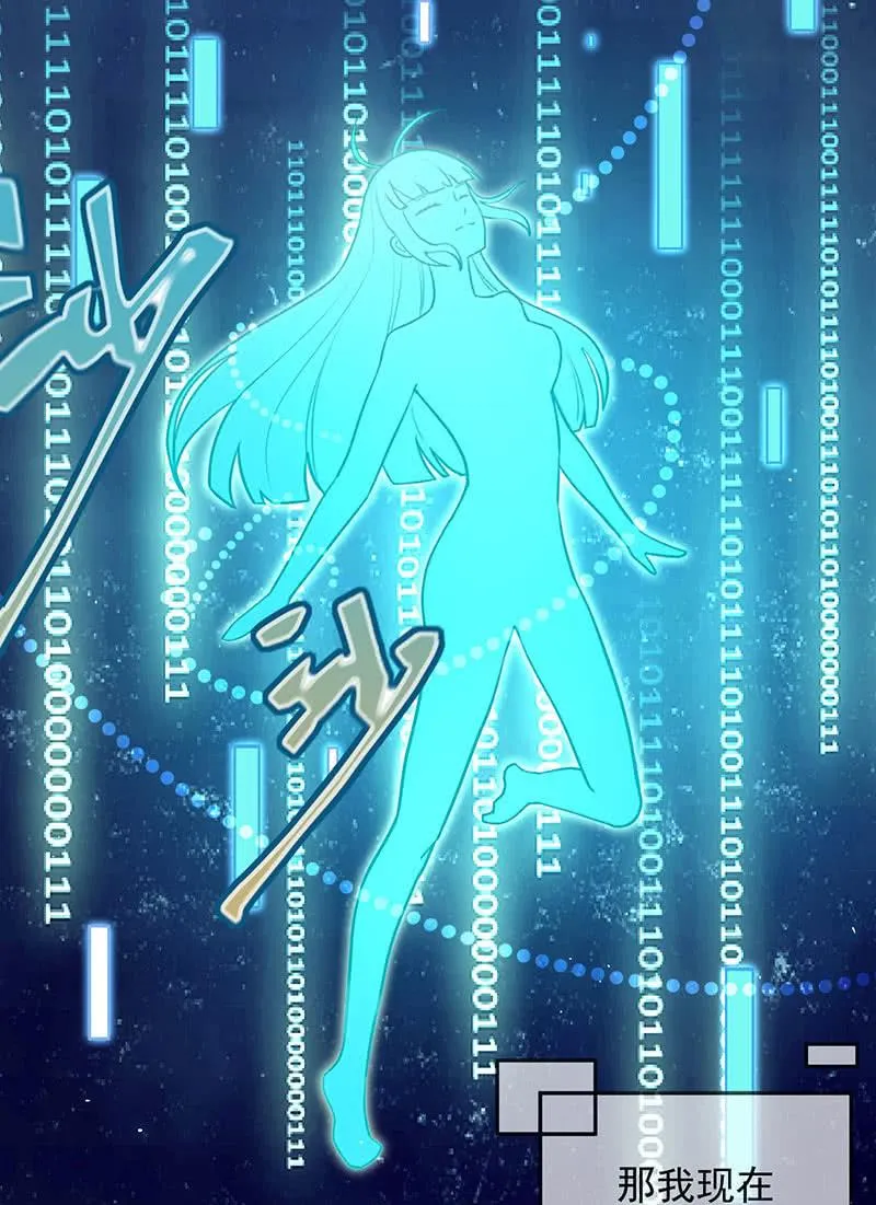 回来真好 第28页