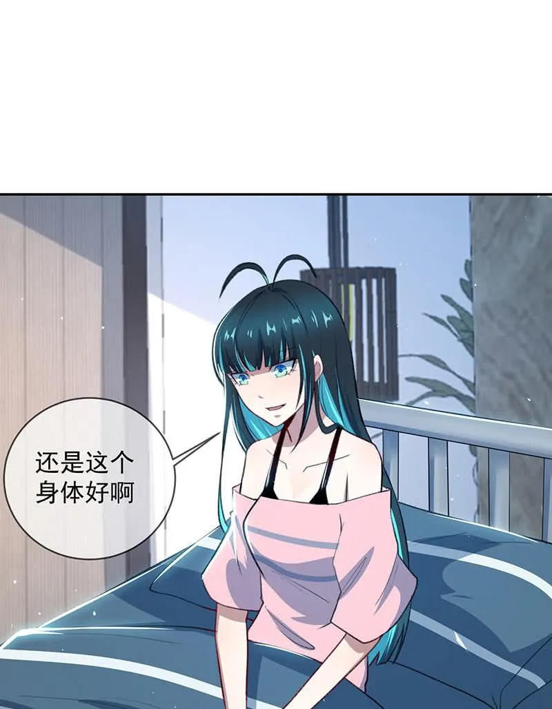 回来真好 第34页