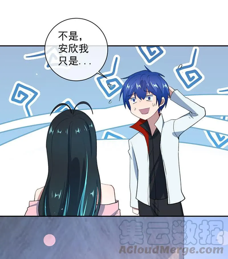 回来真好 第36页