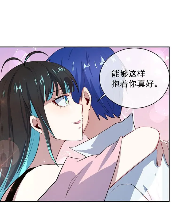 回来真好 第38页