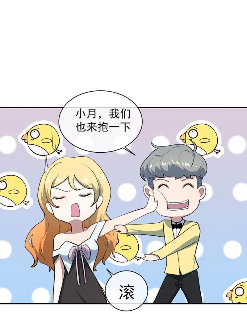 回来真好 第40页