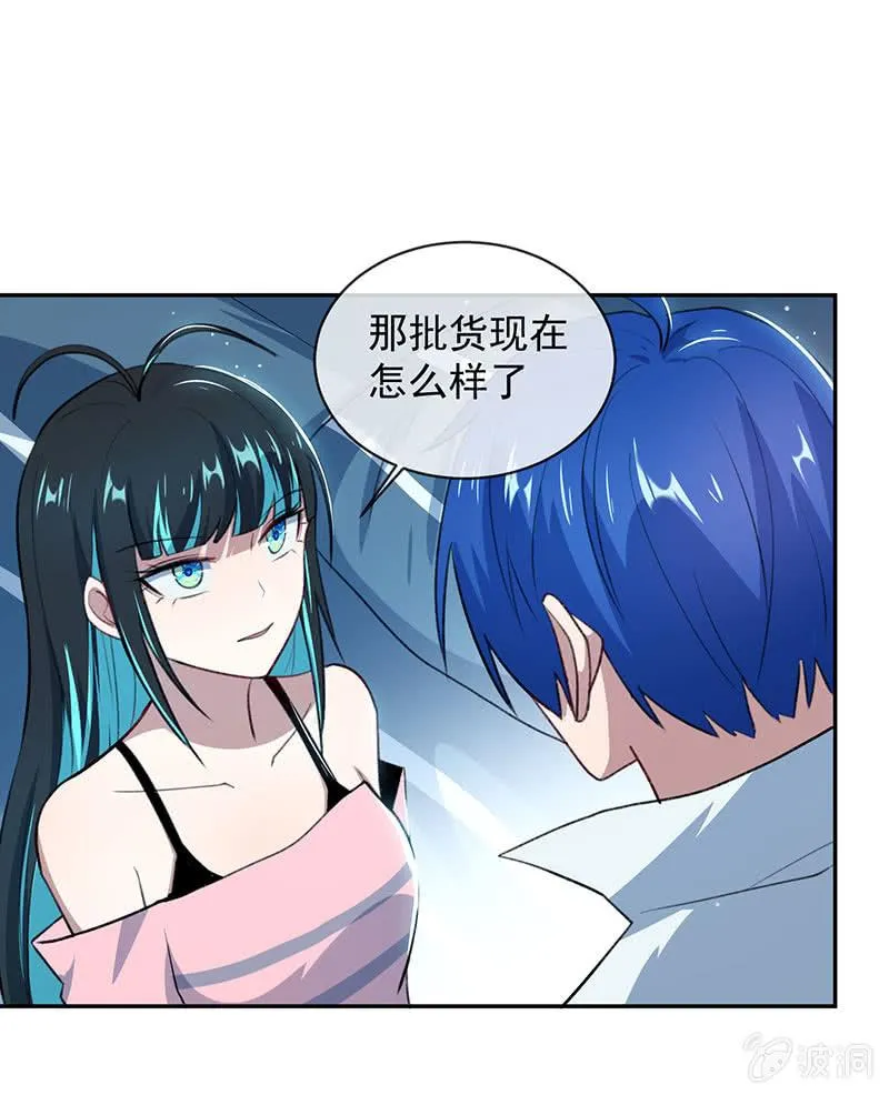 回来真好 第41页