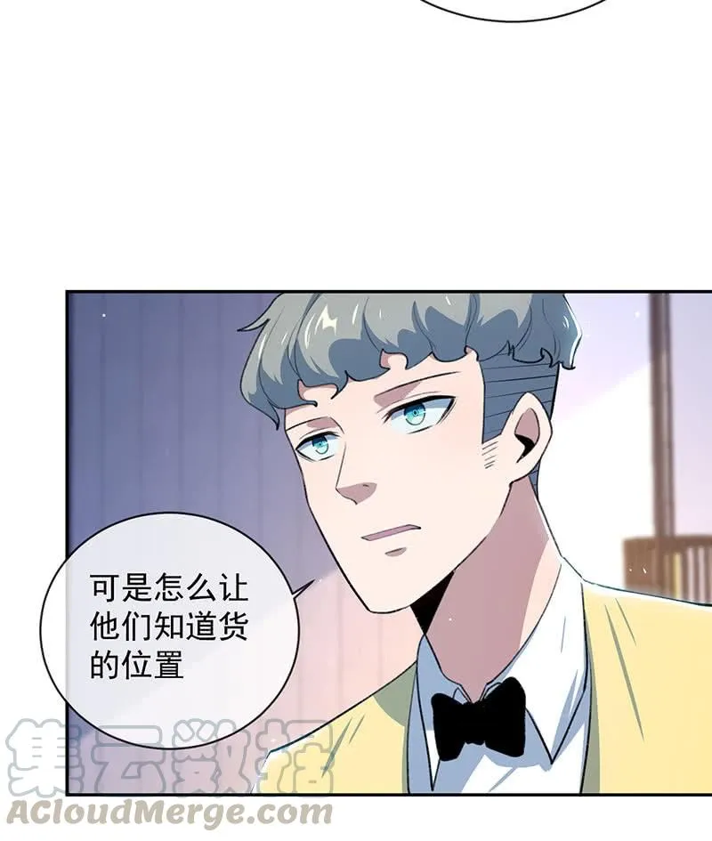 回来真好 第43页