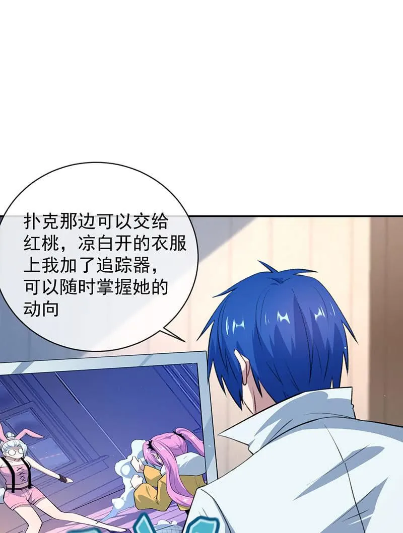回来真好 第44页