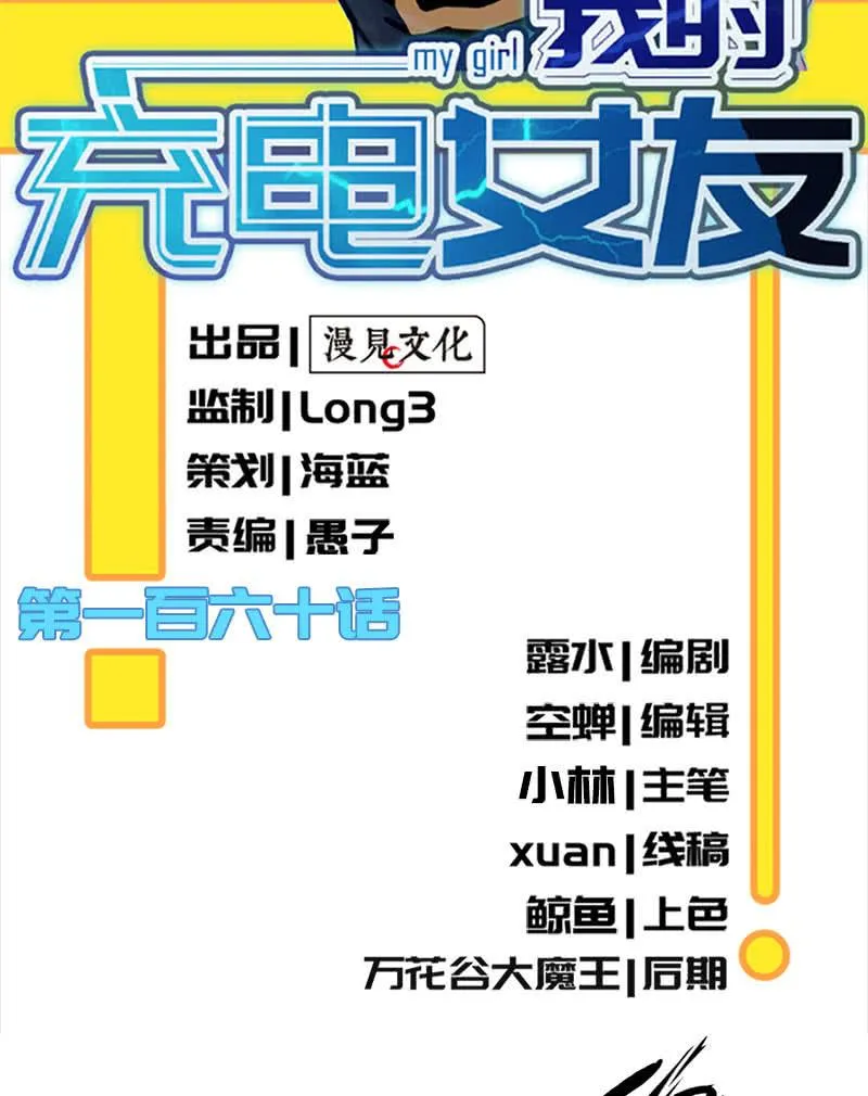 超炫VR眼镜 第2页