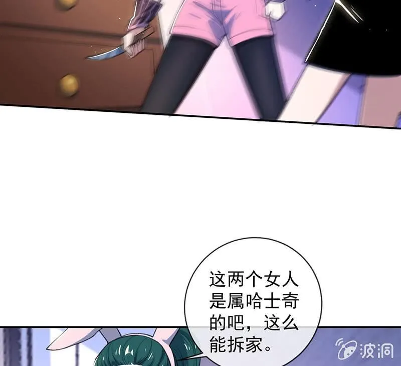 超炫VR眼镜 第5页