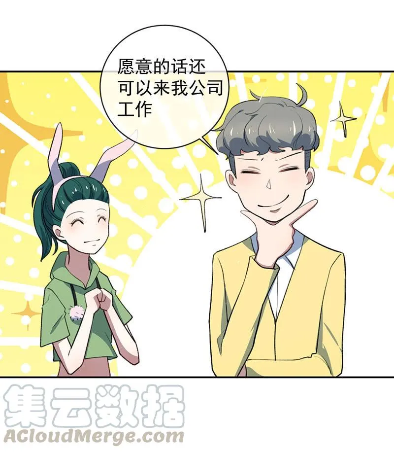 超炫VR眼镜 第8页