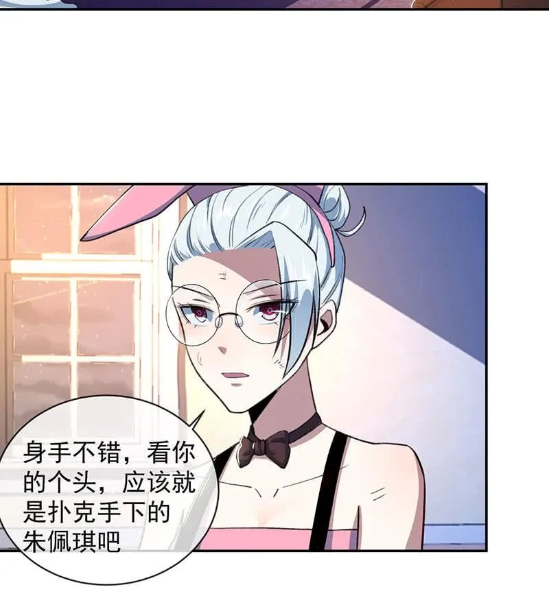 超炫VR眼镜 第10页