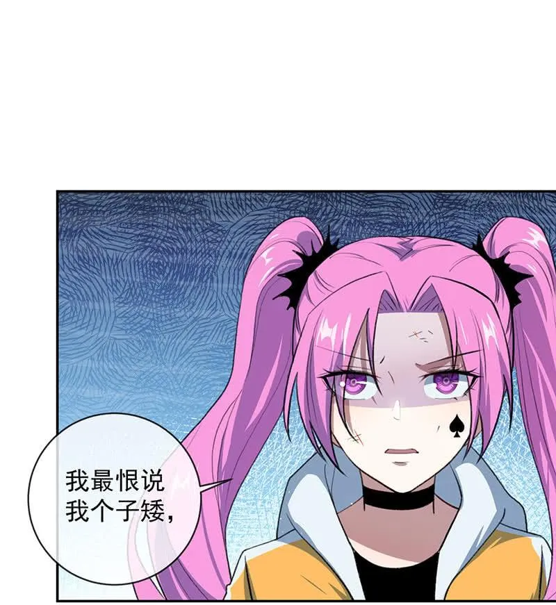 超炫VR眼镜 第11页