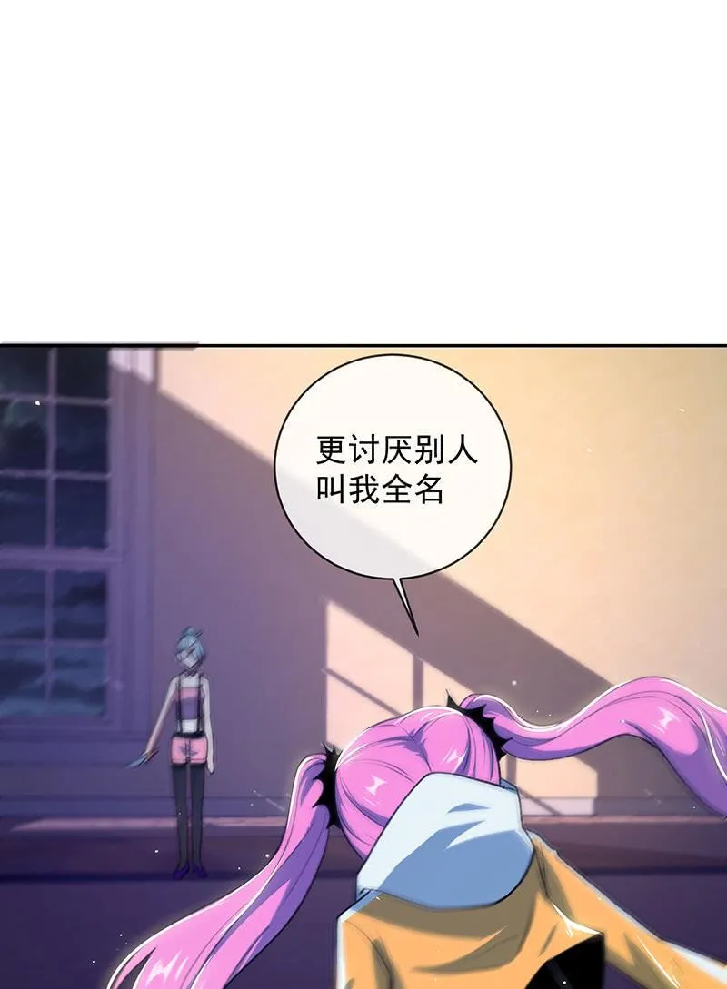 超炫VR眼镜 第12页