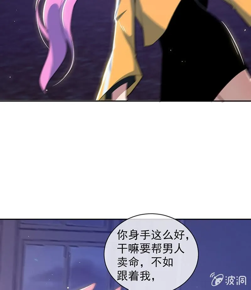 超炫VR眼镜 第13页