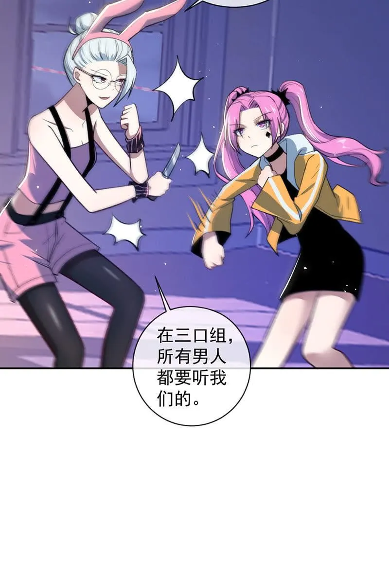 超炫VR眼镜 第14页