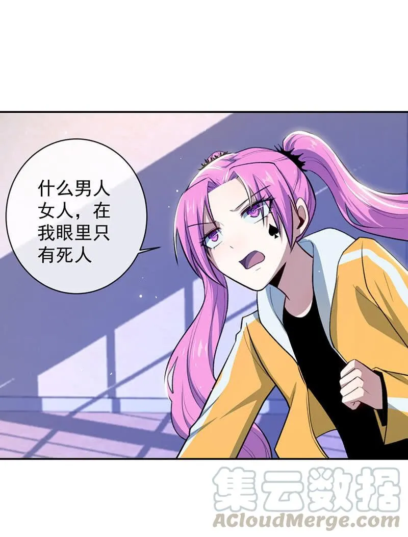 超炫VR眼镜 第15页