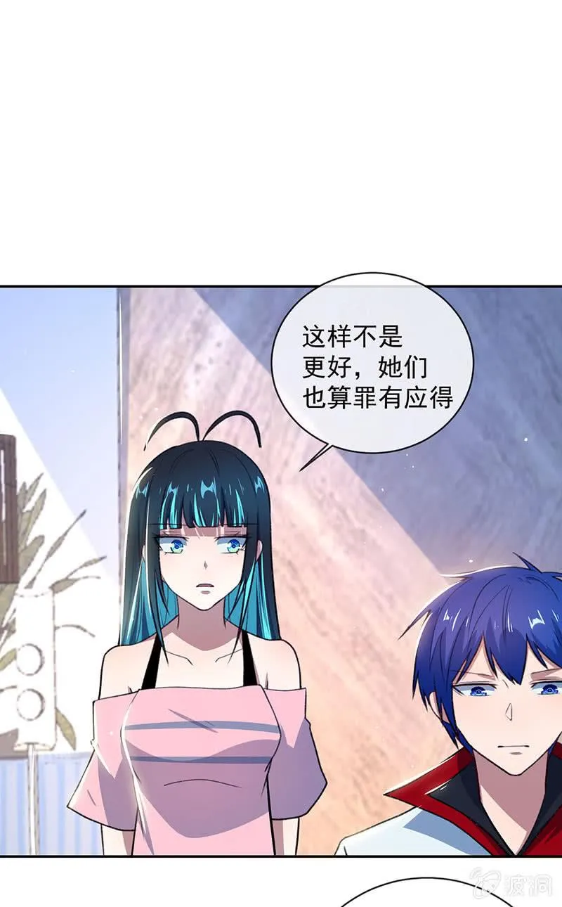 超炫VR眼镜 第17页