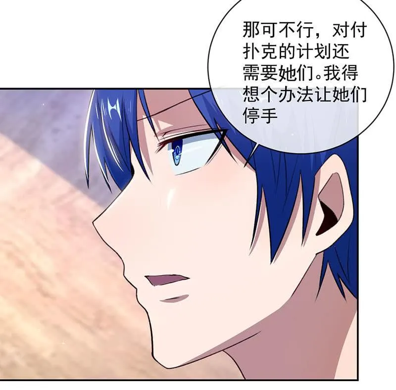 超炫VR眼镜 第18页