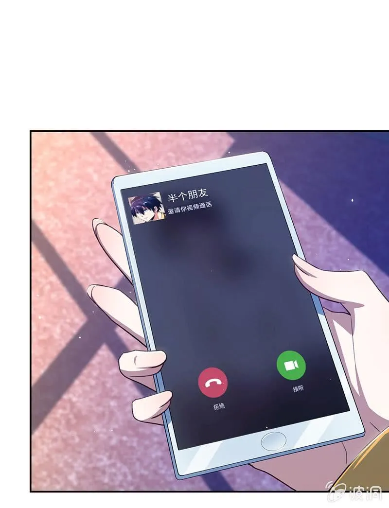 超炫VR眼镜 第21页
