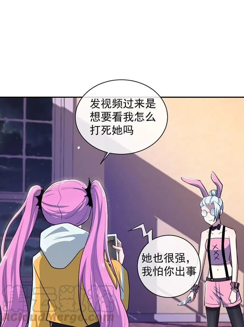 超炫VR眼镜 第22页