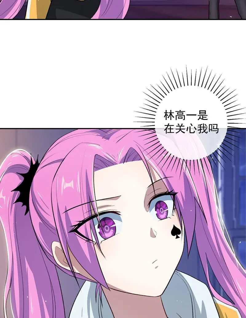 超炫VR眼镜 第23页