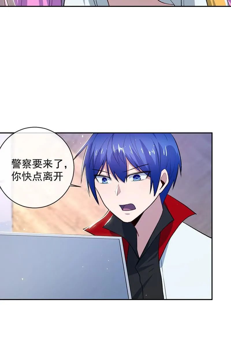 超炫VR眼镜 第24页