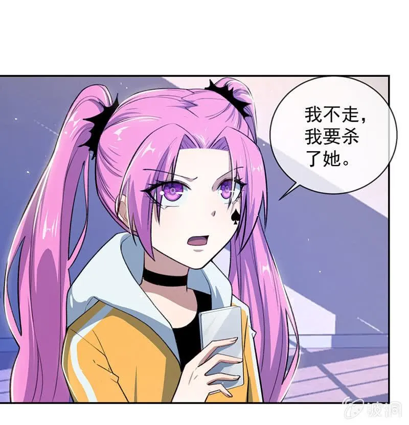 超炫VR眼镜 第25页