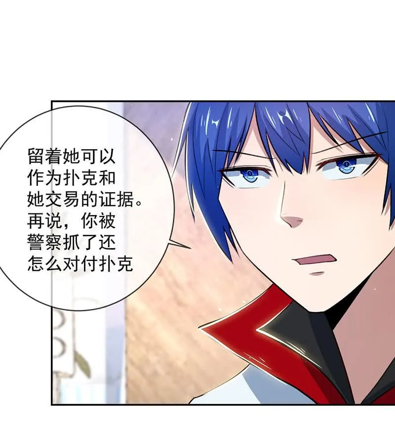 超炫VR眼镜 第26页