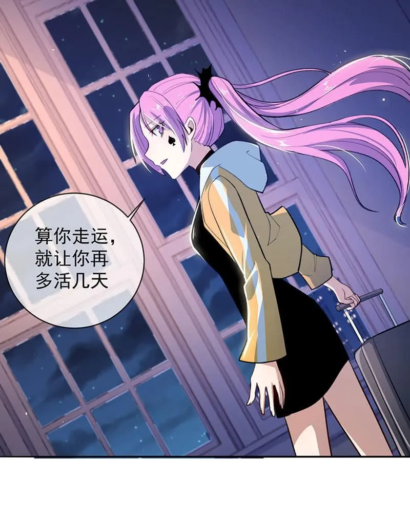 超炫VR眼镜 第28页
