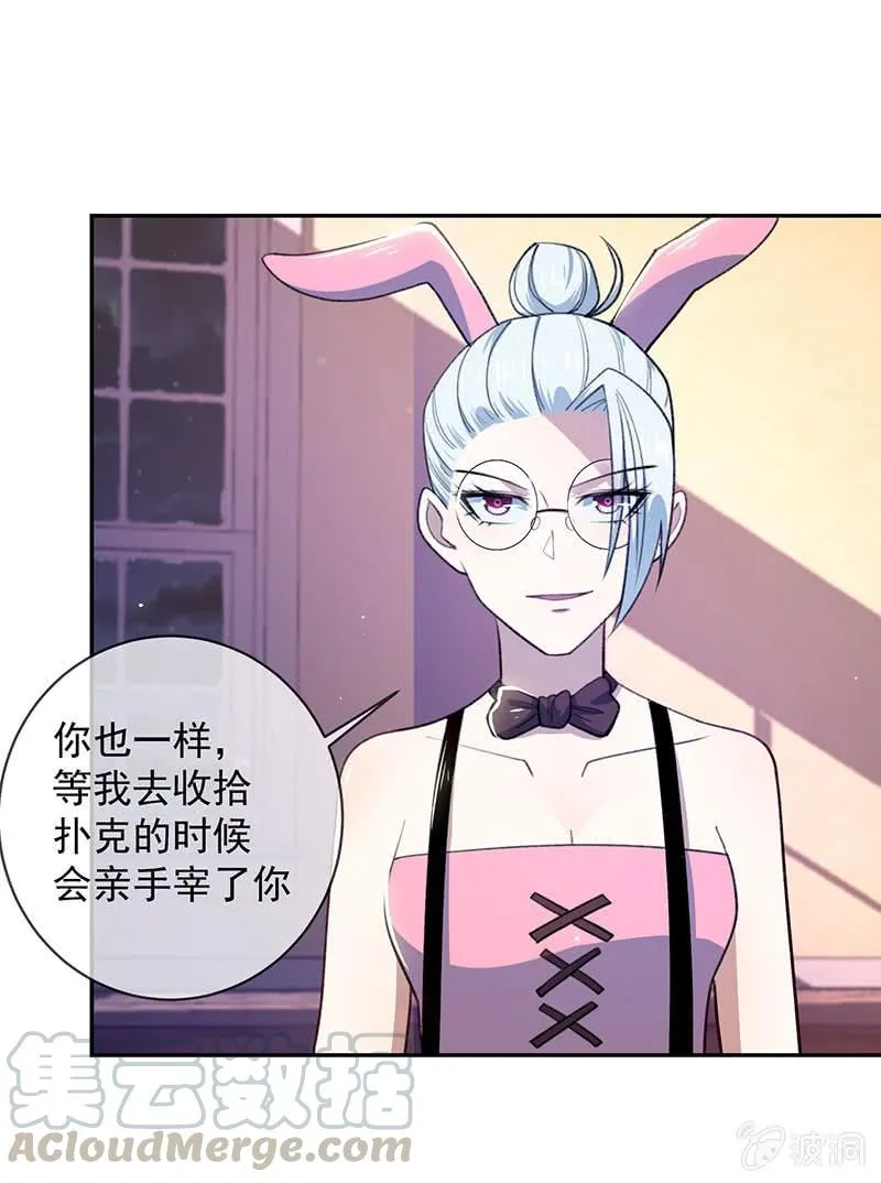 超炫VR眼镜 第29页