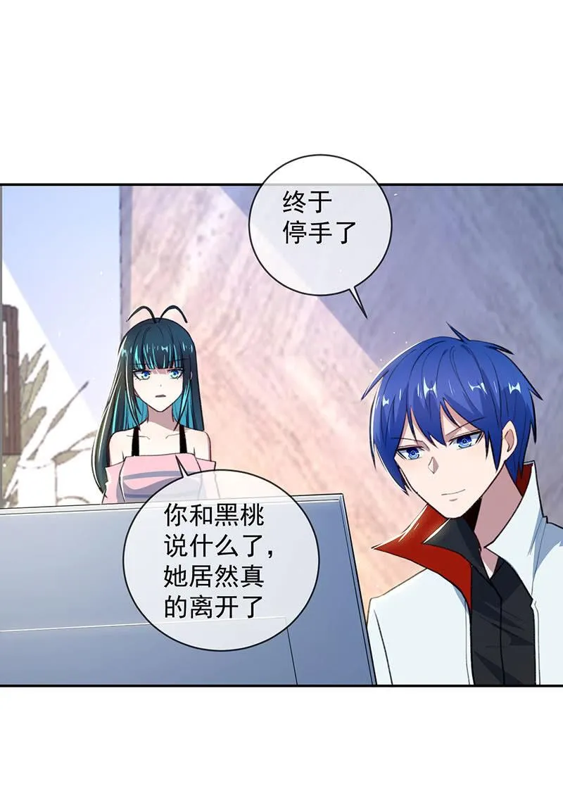 超炫VR眼镜 第30页