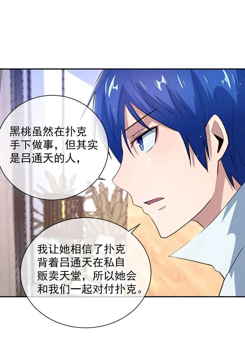 超炫VR眼镜 第31页