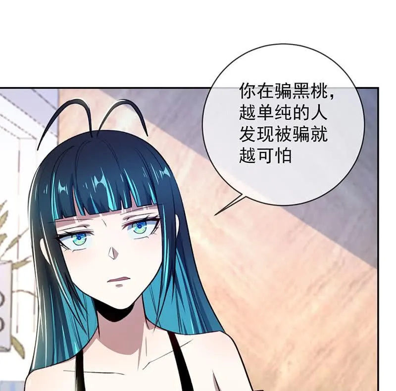 超炫VR眼镜 第32页