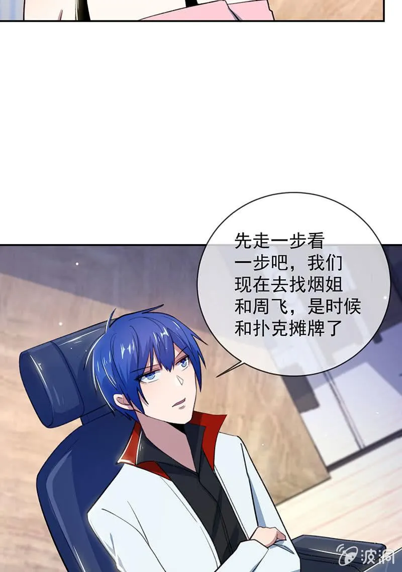超炫VR眼镜 第33页