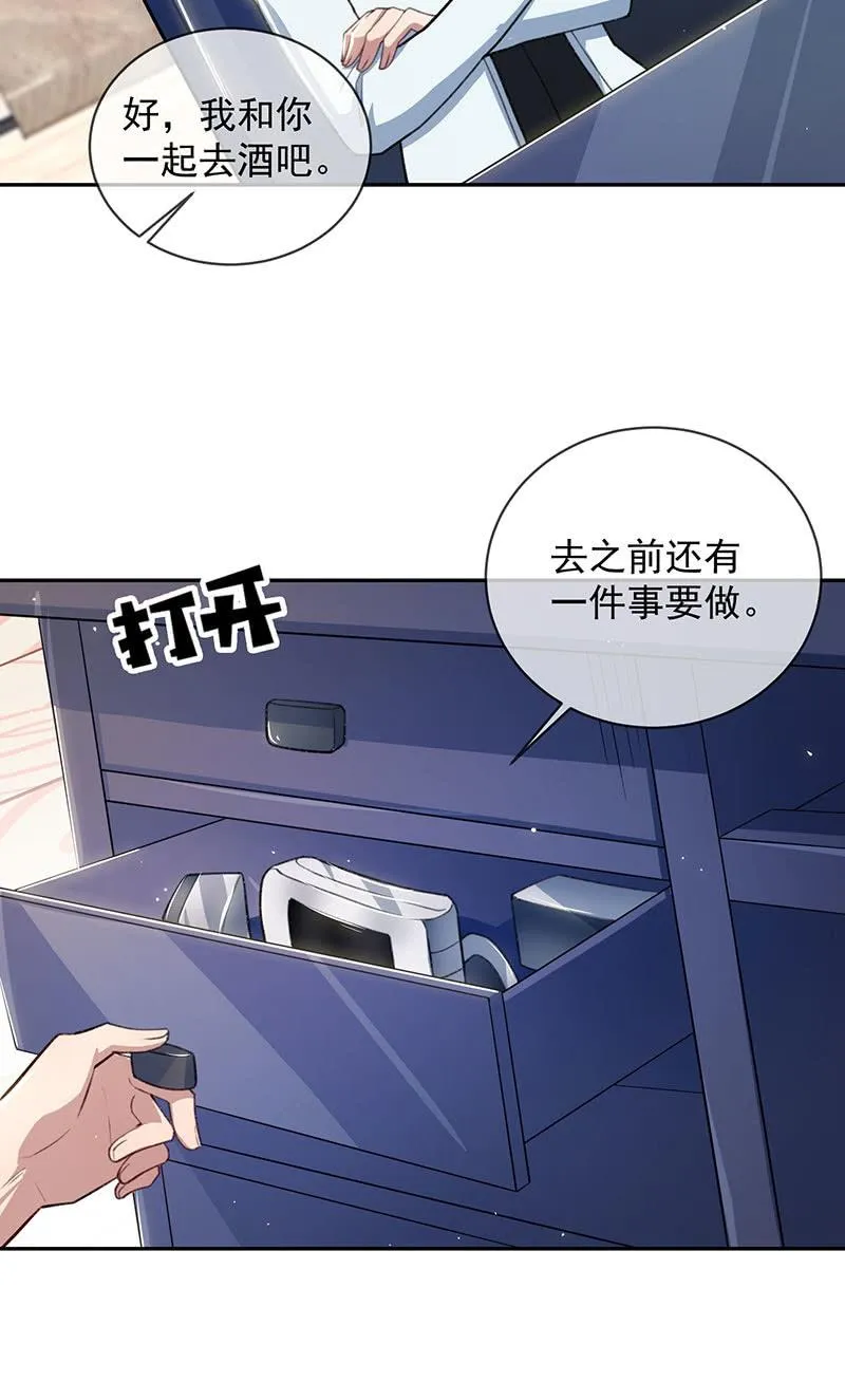 超炫VR眼镜 第34页