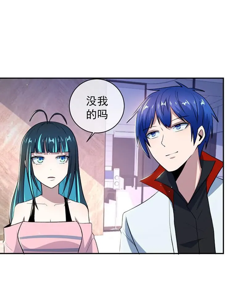 超炫VR眼镜 第38页