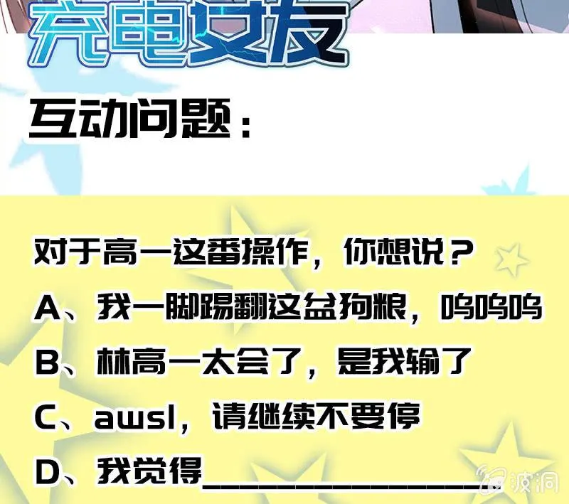 超炫VR眼镜 第45页