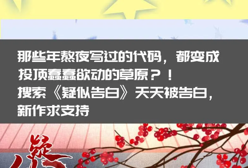 超炫VR眼镜 第46页