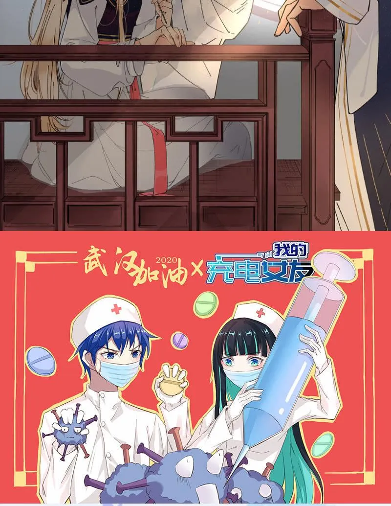 超炫VR眼镜 第48页