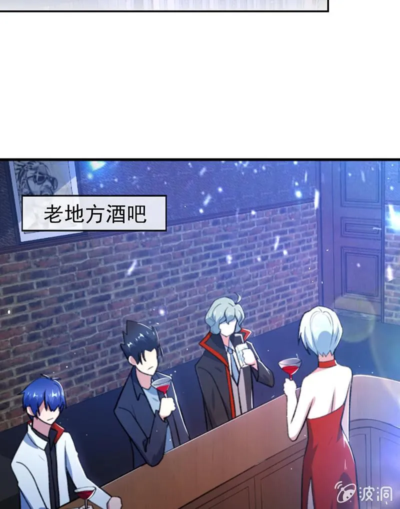 谁才是鱼 第21页
