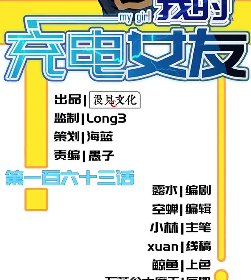 战斗模式 第2页