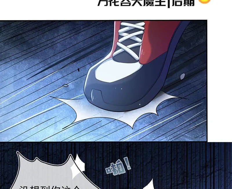 战斗模式 第3页