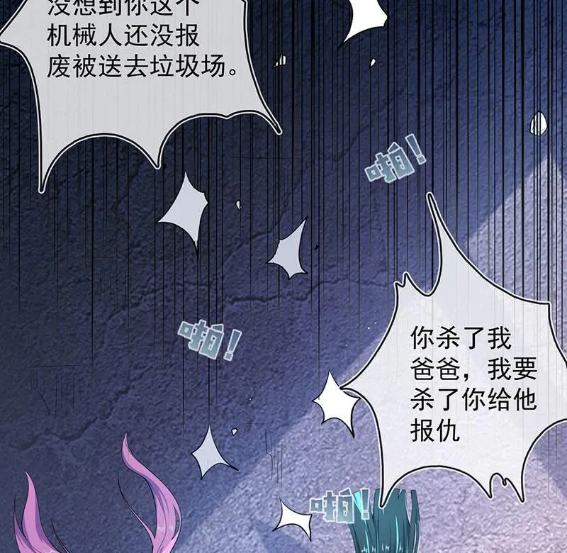 战斗模式 第4页
