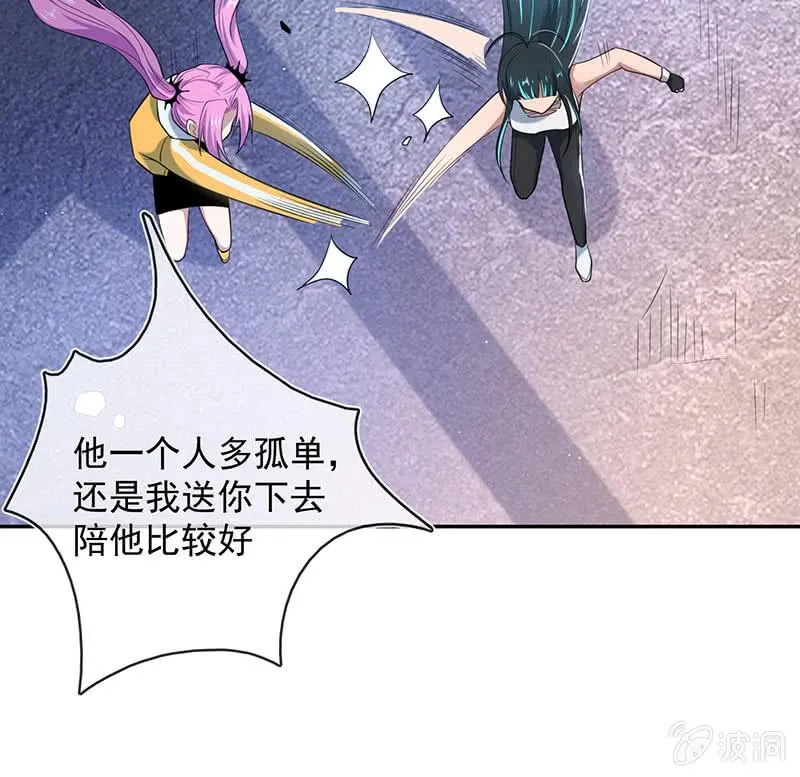 战斗模式 第5页