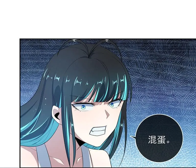 战斗模式 第6页