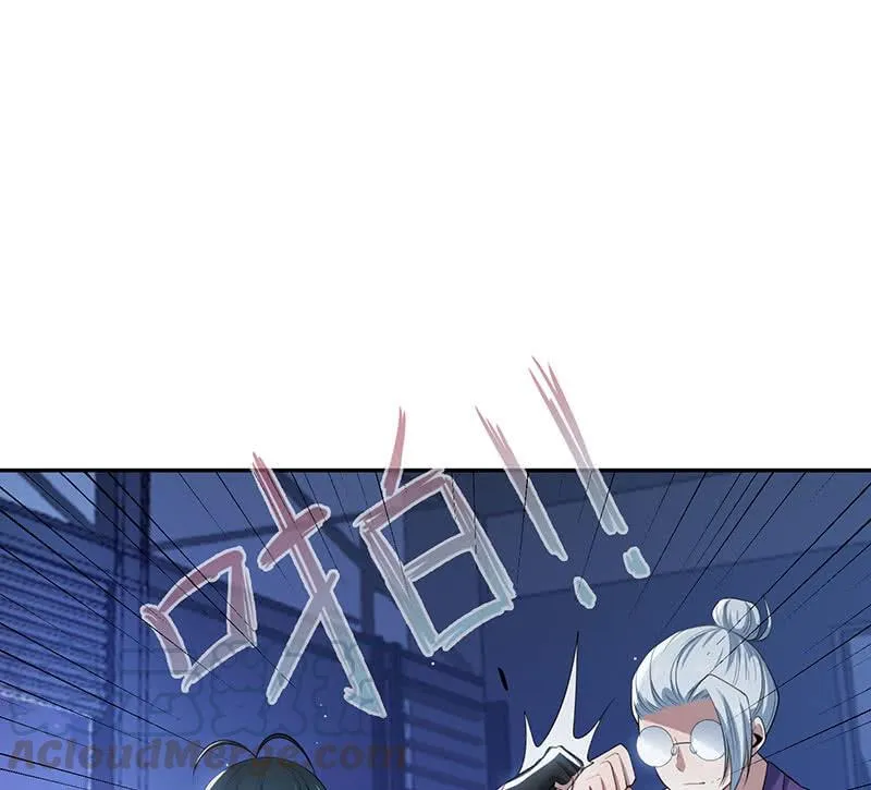 战斗模式 第8页