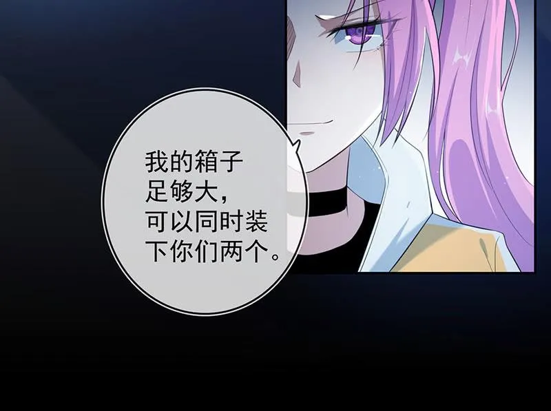 战斗模式 第12页